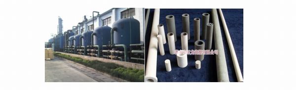 YLG-J剛玉陶瓷膜過濾器、濾芯.jpg